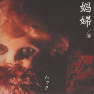 4172580-%e5%a8%bc%e5%a9%a6%ef%bc%8f%e5%bb%83