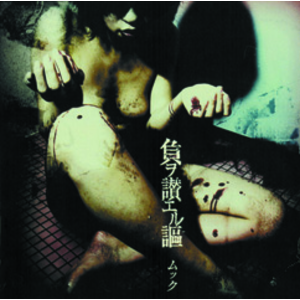 4172672-%e8%b2%a0%e3%83%b2%e8%ae%83%e3%82%a8%e3%83%ab%e8%ac%b3_%e9%80%9a%e5%b8%b8