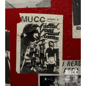 4172843-%e8%ac%a1%e5%a3%b0%ef%bc%88%e3%82%a6%e3%82%bf%e3%82%b4%e3%82%a8%ef%bc%89_%e9%80%9a%e5%b8%b8