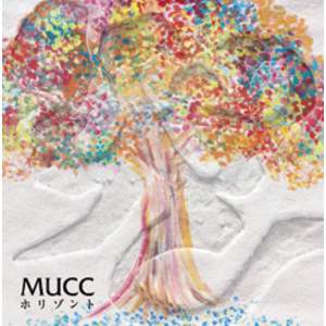 4172853-%e3%83%9b%e3%83%aa%e3%82%be%e3%83%b3%e3%83%88_%e5%88%9d%e5%9b%9e