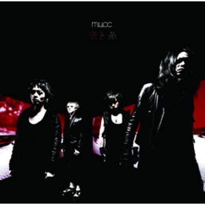 4172903-%e7%a9%ba%e3%81%a8%e7%b3%b8_%e5%88%9d%e5%9b%9e