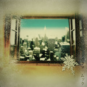 4172919-%e3%82%b8%e3%82%aa%e3%83%a9%e3%83%9e