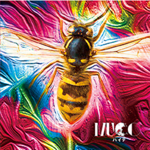 4173019-%e3%83%8f%e3%82%a4%e3%83%87_%e9%80%9a%e5%b8%b8