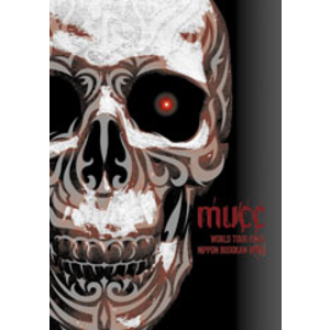 4177033-%e3%83%af%e3%83%bc%e3%83%ab%e3%83%89%e3%83%84%e3%82%a2%e3%83%bc%e3%83%95%e3%82%a1%e3%82%a4%e3%83%8a%e3%83%ab%e6%97%a5%e6%9c%ac%e6%ad%a6%e9%81%93%e9%a4%a8%e3%80%8c666%e3%80%8d