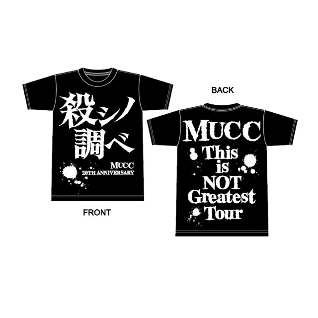 4177063-%e6%ae%batee%e3%81%ae%e8%aa%bf%e3%81%b9