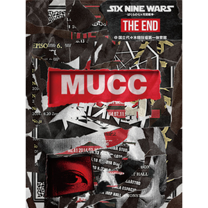 4177134-six_nine_wars_-%e3%81%bc%e3%81%8f%e3%82%89%e3%81%ae%e4%b8%83%e3%83%b6%e6%9c%88%e9%96%93%e6%88%a6%e4%ba%89-