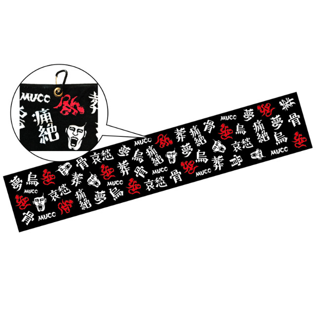 4177170-%e5%93%80%e6%84%81%e3%81%a8%e3%82%a2%e3%83%b3%e3%83%86%e3%82%a3%e3%83%bc%e3%82%af%e3%81%a8%e7%97%9b%e3%81%bf%e3%82%82%e8%91%ac%e3%82%8b-%e3%82%ab%e3%83%a9%e3%83%93%e3%83%8a%e3%82%bf%e3%82%aa%e3%83%ab%e3%80%82