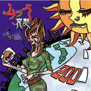 4177218-%e5%93%80%e6%84%81