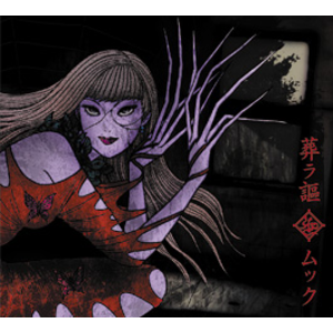 4177222-%e8%91%ac%e3%83%a9%e8%ac%b3_%e9%99%90%e5%ae%9a