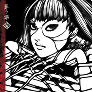 4177230-%e8%91%ac%e3%83%a9%e8%ac%b3_%e9%80%9a%e5%b8%b8