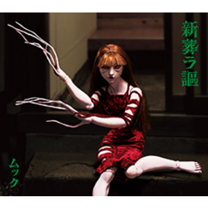 4177268-%e6%96%b0%e8%91%ac%e3%83%a9%e8%ac%b3_%e5%88%9d%e5%9b%9e