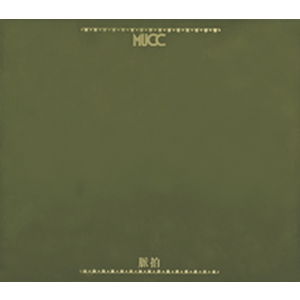 4177304-%e8%84%88%e6%8b%8d_b%e3%82%bf%e3%82%a4%e3%83%97