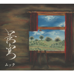 4177453-%e6%98%af%e7%a9%ba_%e9%99%90%e5%ae%9a