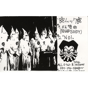 4178508-no%ef%bc%81%ef%bc%9f