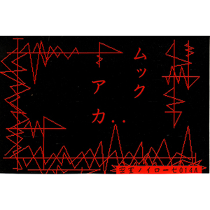 4178528-%e3%82%a2%e3%82%ab