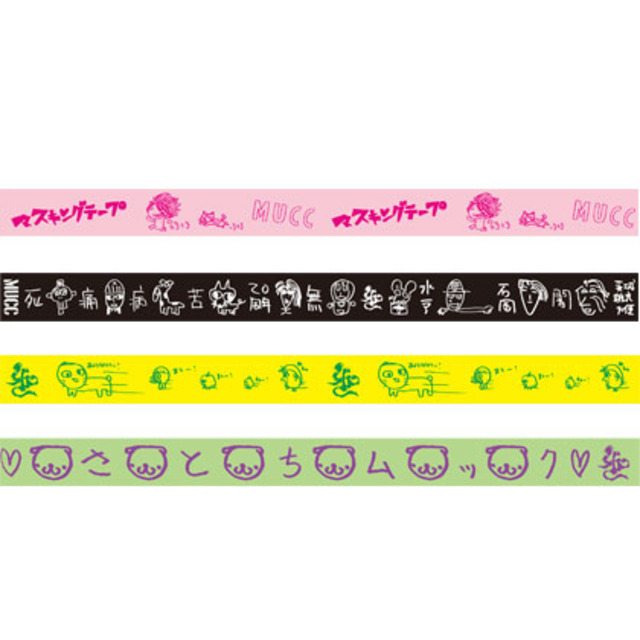 4178698-item_js1a5mnszjuyq7xn5rsvzj8tvfud571n_2