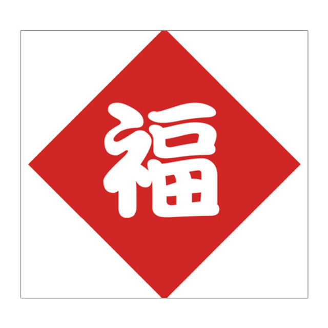 4219616-goods_jitb2016_03l