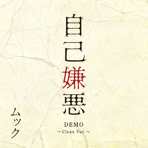 4247115-jikokeno_3000pix