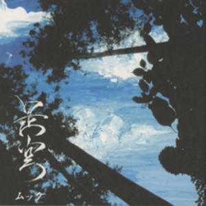 4275279-4177458-%e6%98%af%e7%a9%ba_%e9%80%9a%e5%b8%b8