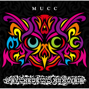 4275611-psychedelic_analysis