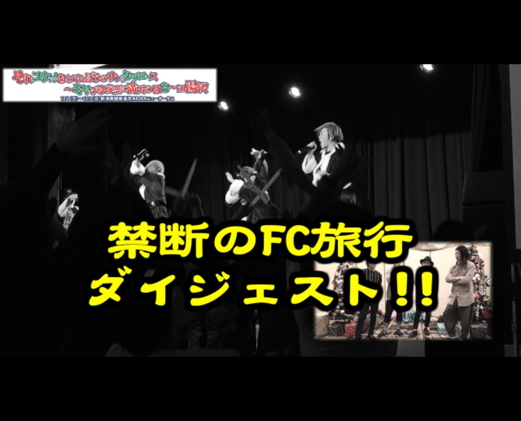 4312787-fc_travel_samune