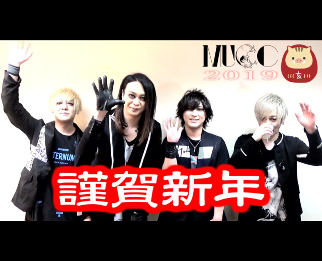 4312793-new_year_comment_samune