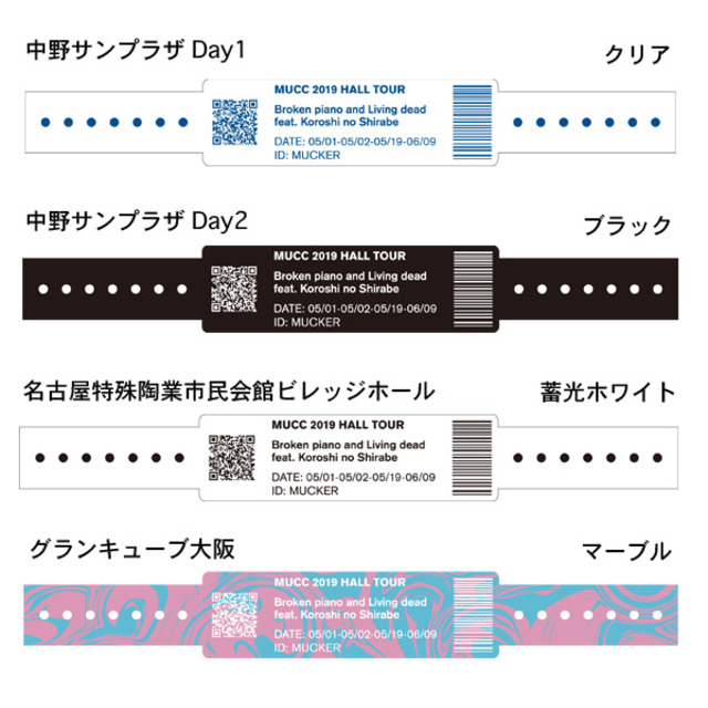 4366165-03.rubber_hall