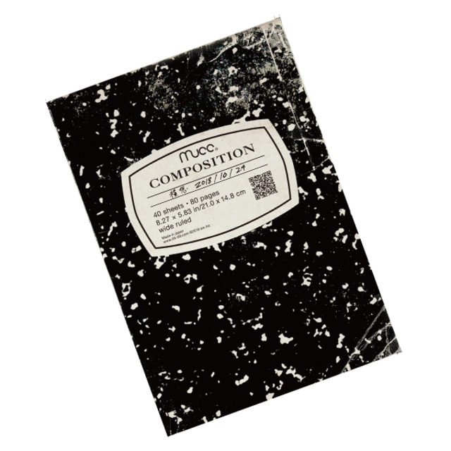 4372194-note_sashikae