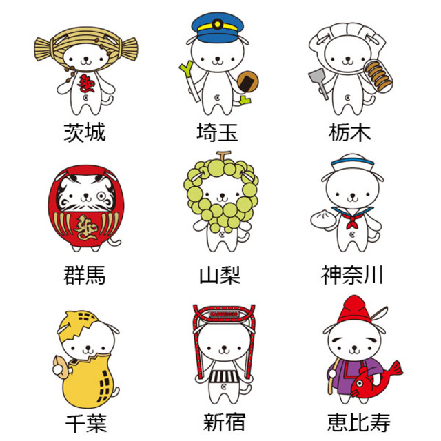 4504011-inuchi_kanto