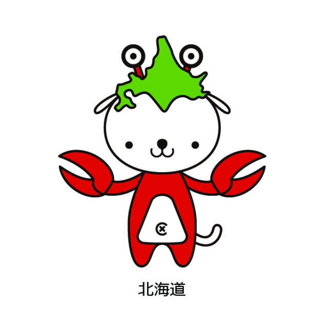 4521144-%e5%8c%97%e6%b5%b7%e9%81%93