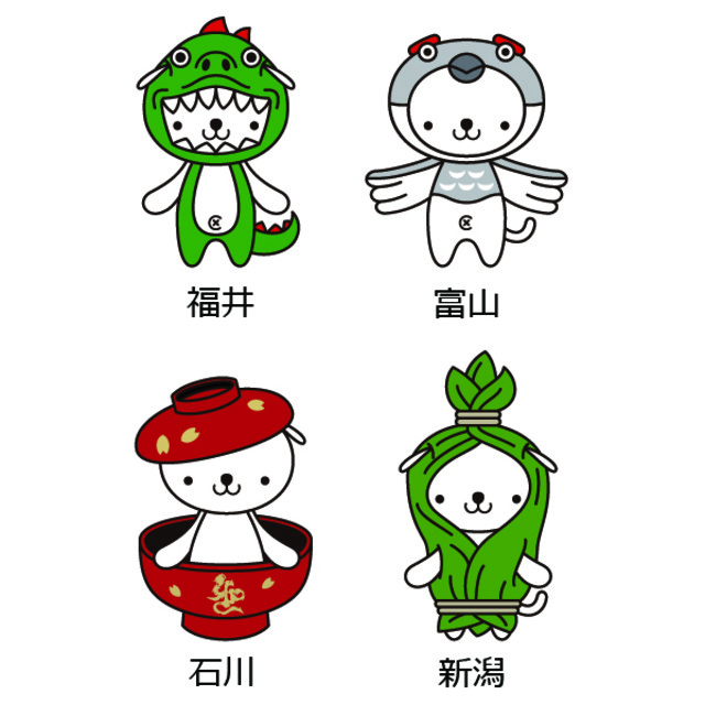 4521151-%e5%8c%97%e9%99%b8