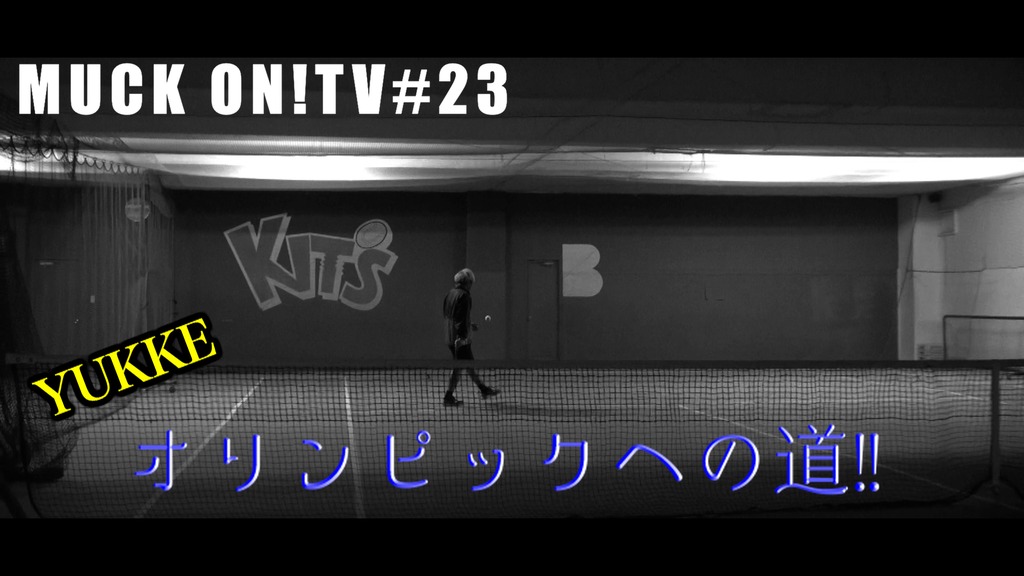 4526744-muck_on_23_samune