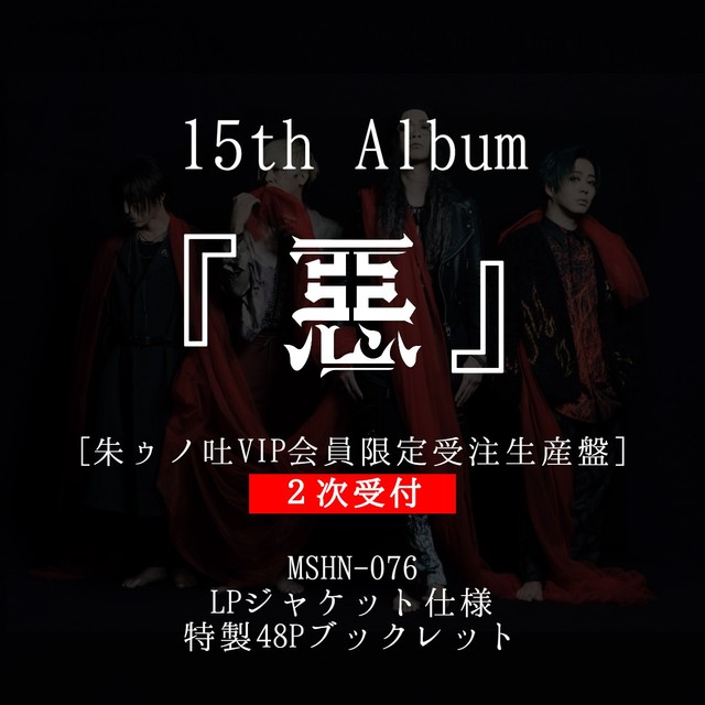 4529179-%e7%84%a1%e9%a1%8c