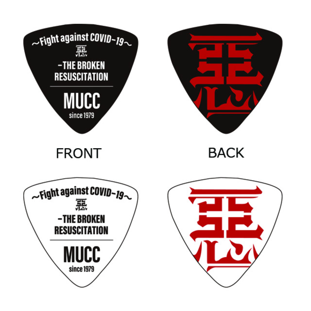 4548119-01.314546-miya_pick