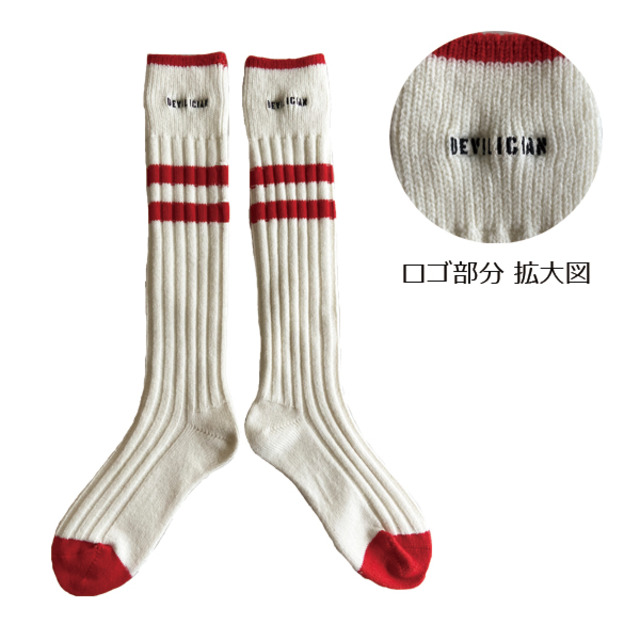 4548236-socks_rgb