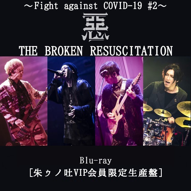 4549504-4545042-4544933-4544840-aku_(3)