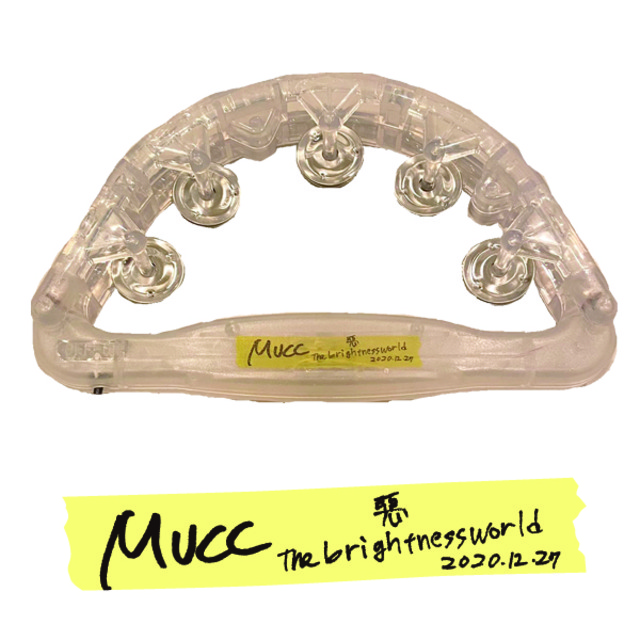 4557657-%e3%82%bf%e3%83%b3%e3%83%90%e3%83%aa%e3%83%b31