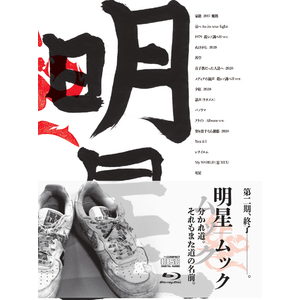 4561515-%e9%99%90%e5%ae%9a%e7%89%88_%e3%82%b8%e3%83%a3%e3%82%b1%e5%86%99_page-0001