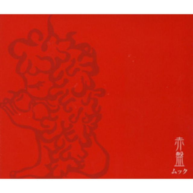 4562602-4172668-%e8%b5%a4%e7%9b%a4