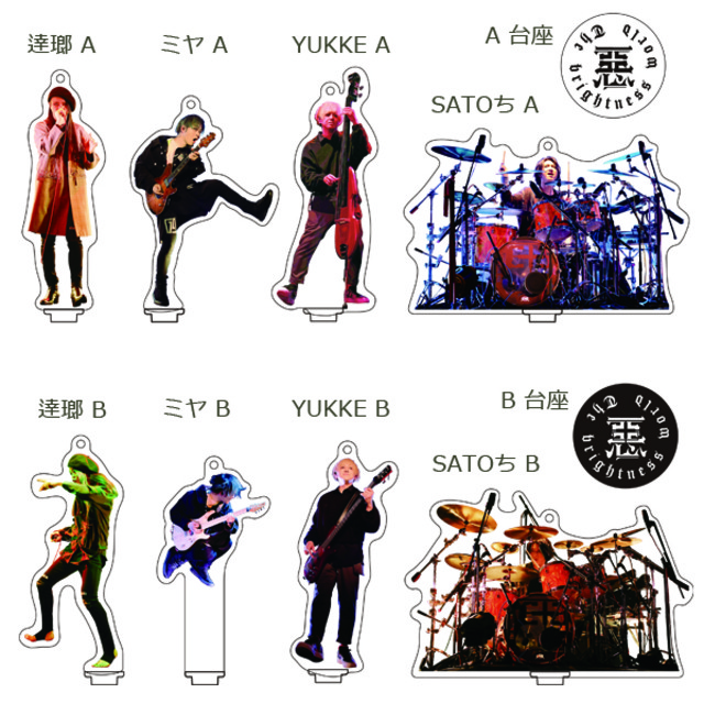 4571008-01.%e3%82%a2%e3%82%af%e3%83%aa%e3%83%ab%e4%bf%ae%e6%ad%a3