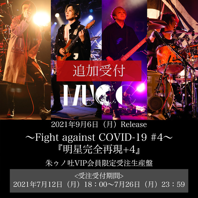 4572544-fc%e8%bf%bd%e5%8a%a0%e5%8f%97%e4%bb%98