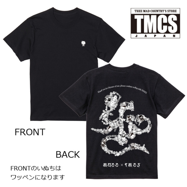 4574854-satotee_black